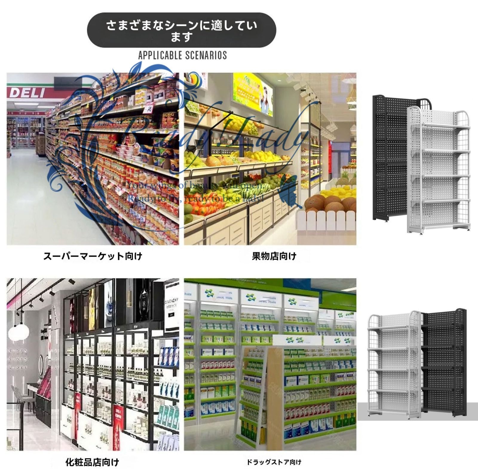 業務用 陳列棚スーパーマーケットの棚