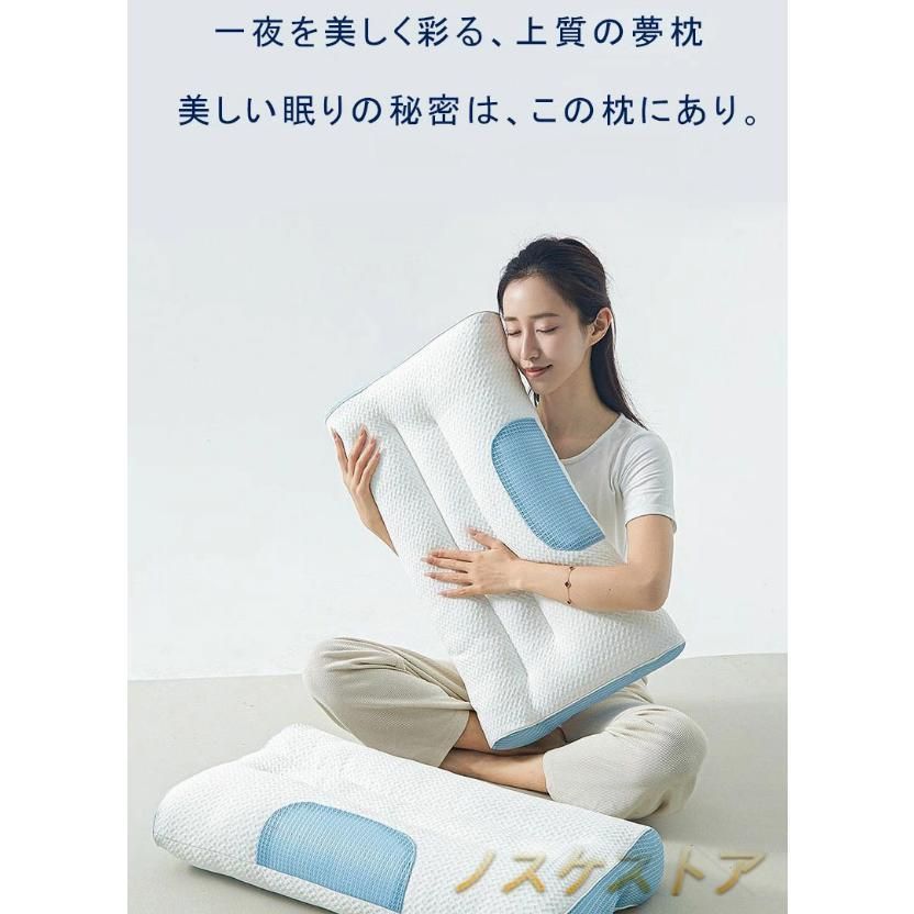 枕 まくら ストレートネック みんなの夢枕 快眠枕 肩こり 首こり 低反発 低反発枕 肩サポート 体圧分散 いびき防止 リラックス 肩サポ ート 新生活 寝具