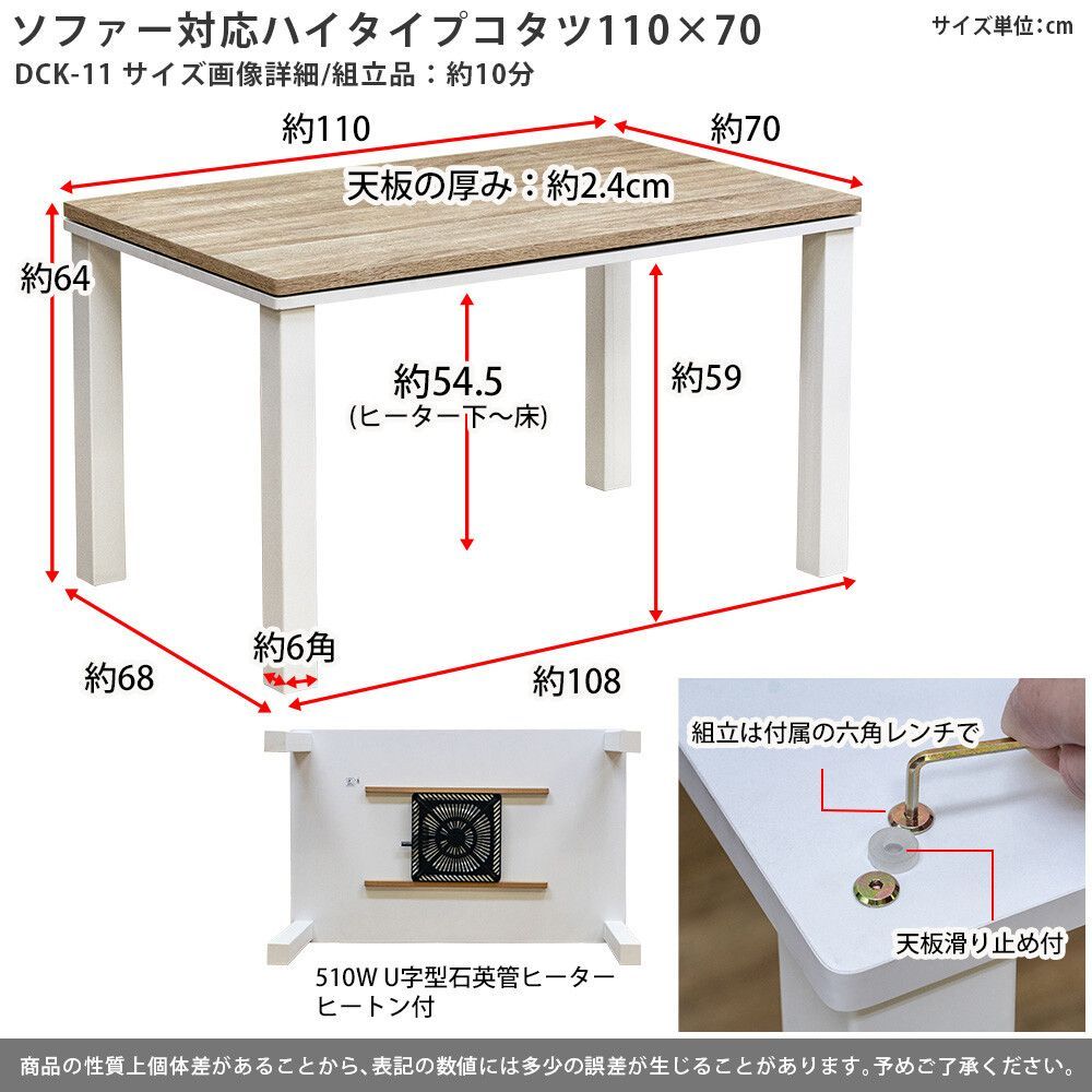 ハイタイプ コタツ