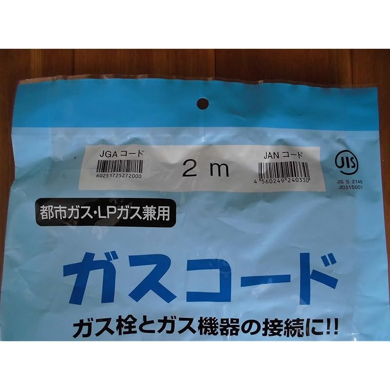 2mタイプ
