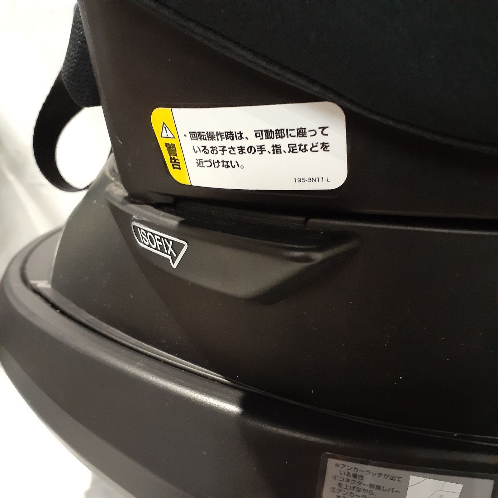 チャイルドシート アップリカ