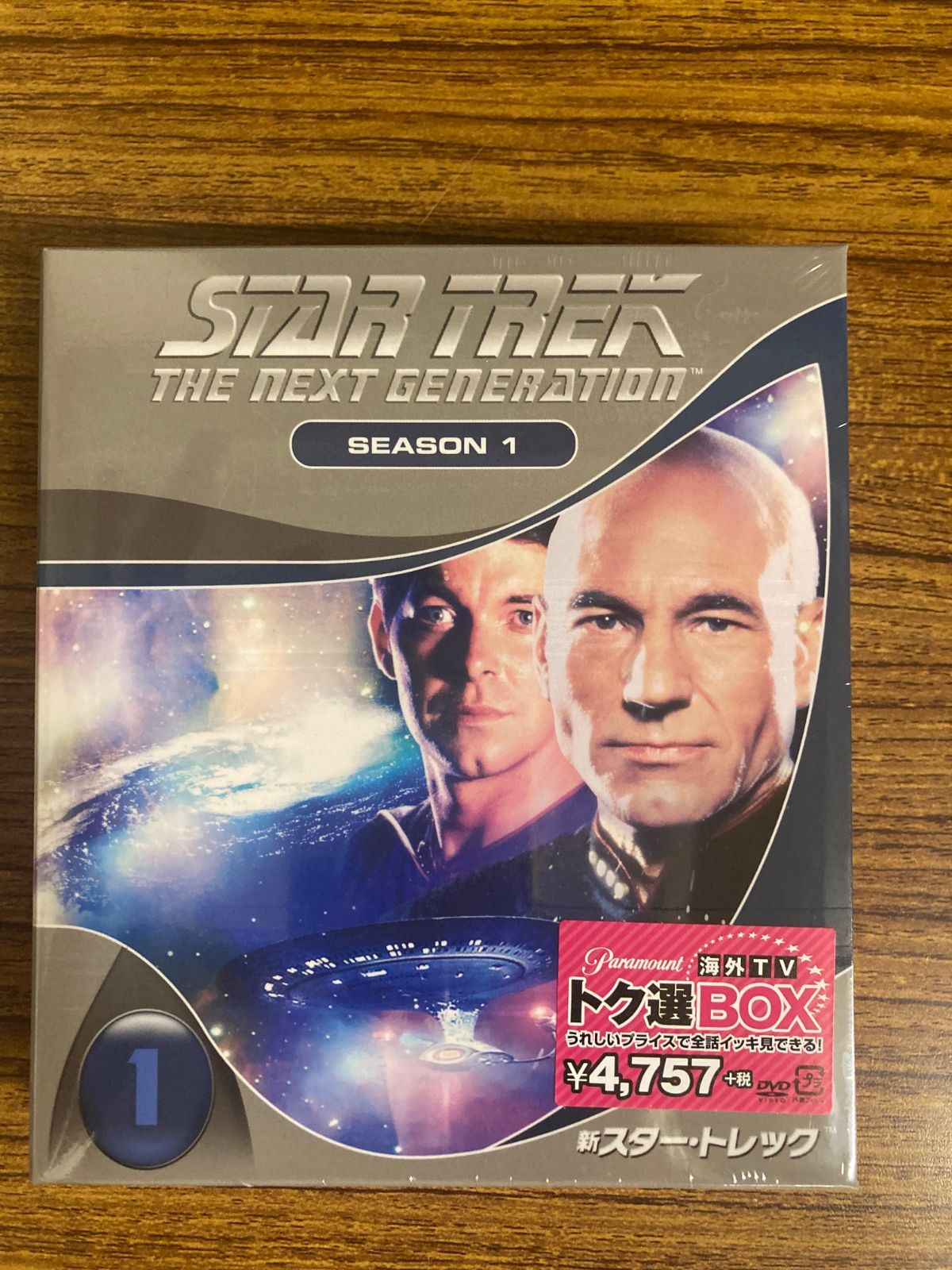 新スター・トレック シーズン① トク選BOX バリューパック - メルカリ