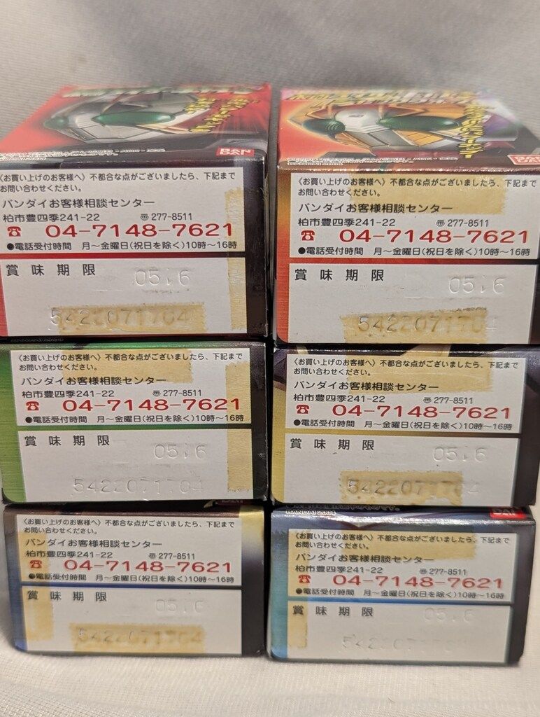 バンダイ 仮面ライダーブレイド2/プレイヒーロー 仮面ライダー剣