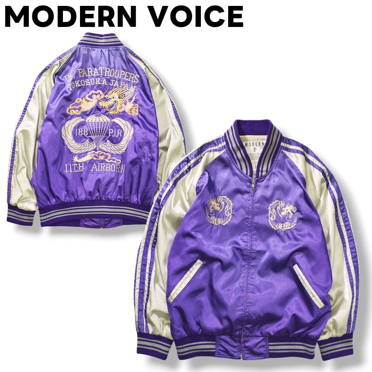 美光沢】 モダンボイス MODERN VOICE スカジャン スーベニア