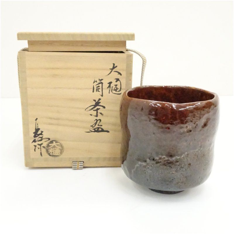 Amazon.co.jp: 大樋焼 茶碗 共箱 共布 中村長阿弥作 抹茶碗