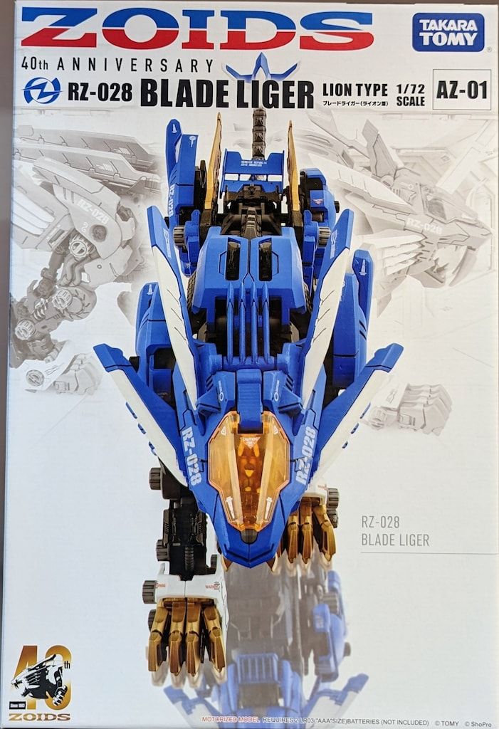 新品未開封】ZOIDS AZ-01 ブレードライガー 40周年記念モデル 希少品