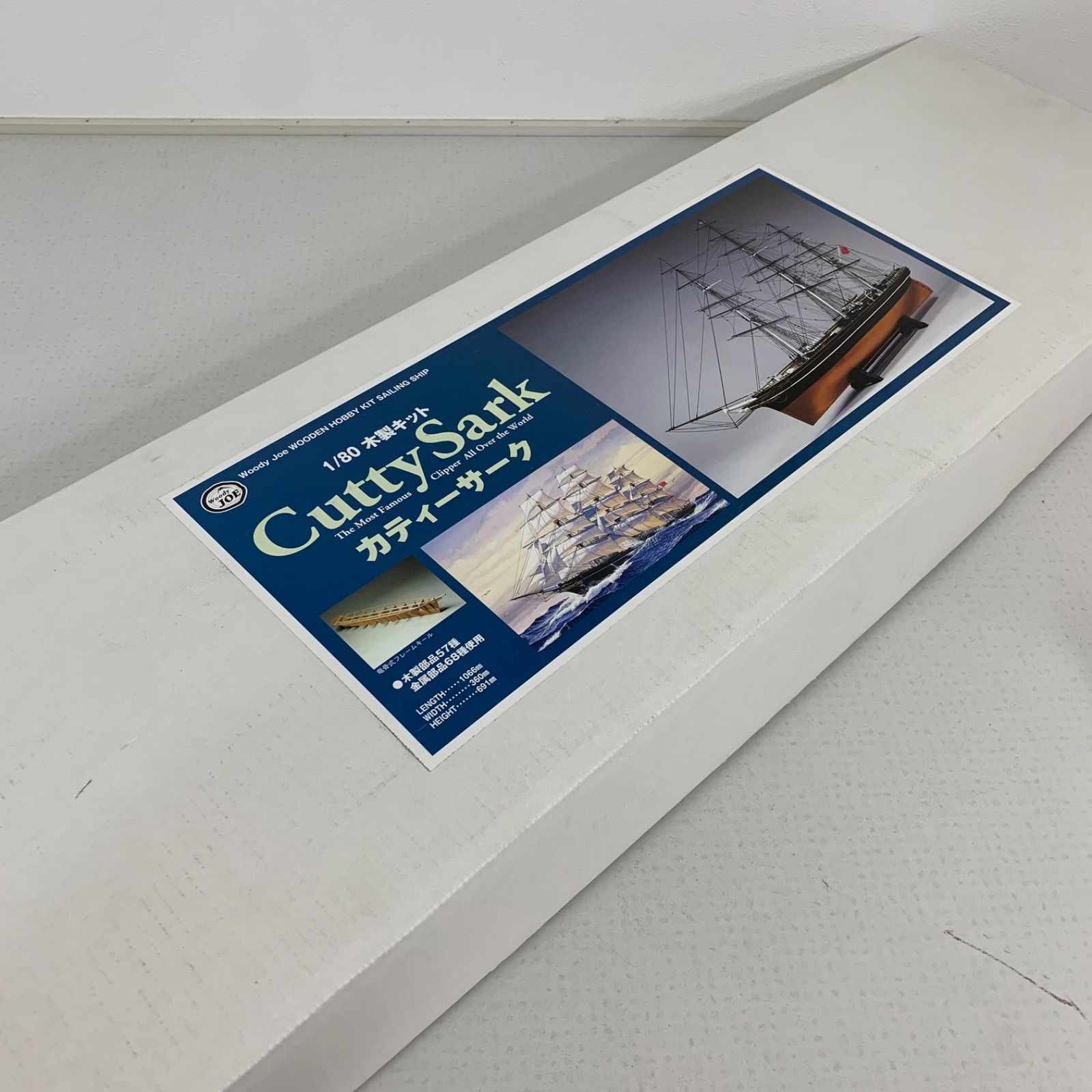 木製帆船模型 1/80カティサーク 帆付（1/80スケール・全長 1,083mm
