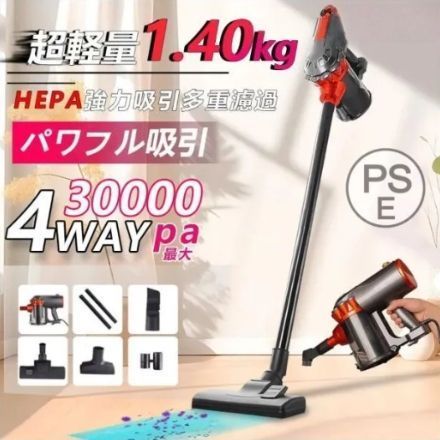 高性能＆便利な4way仕様❣家中どんな場所のお掃除もこの1台でOK♪❤掃除機 高性能＆便利な4way仕様❣家中どんな場所のお掃除もこの