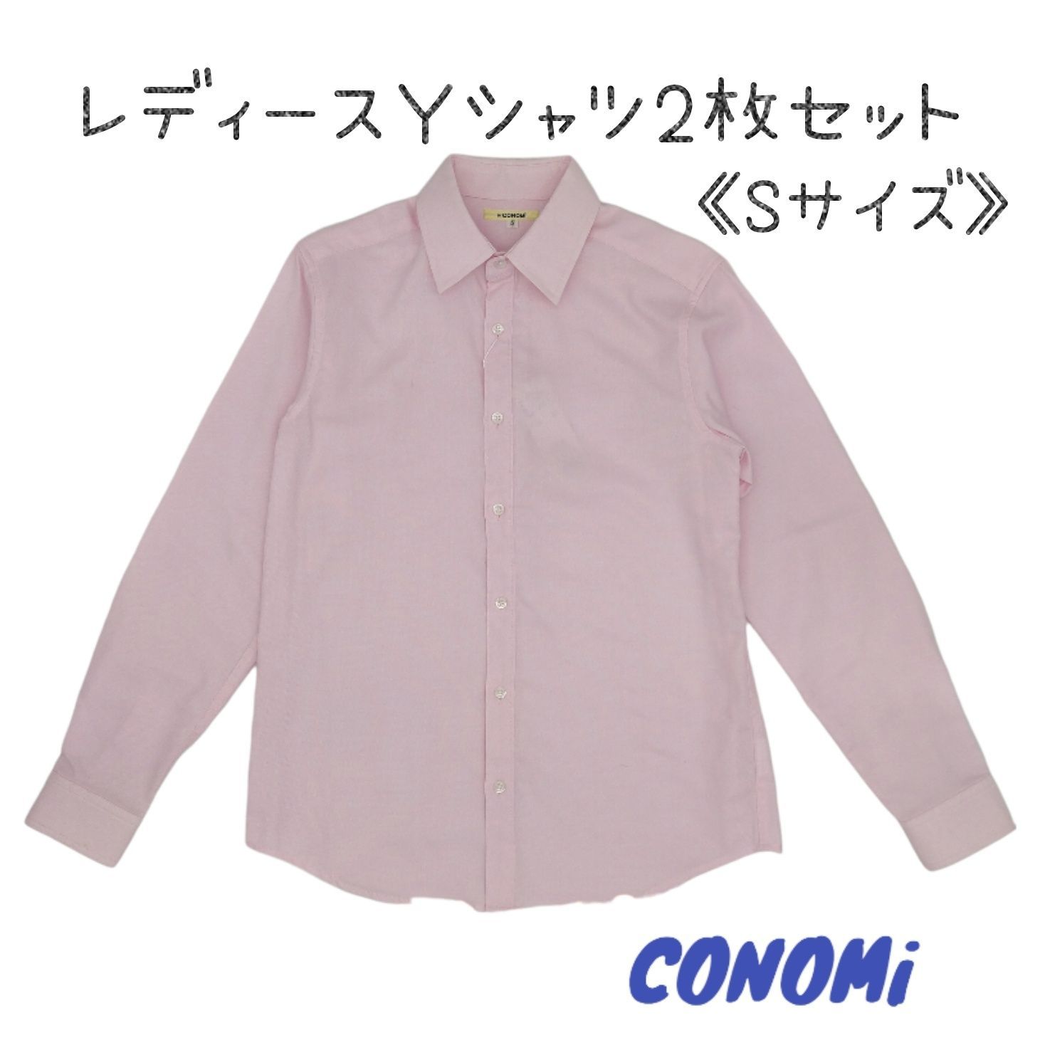 新品・未使用】【送料無料】※汚れ有り商品 CONOMi レディース ピンク