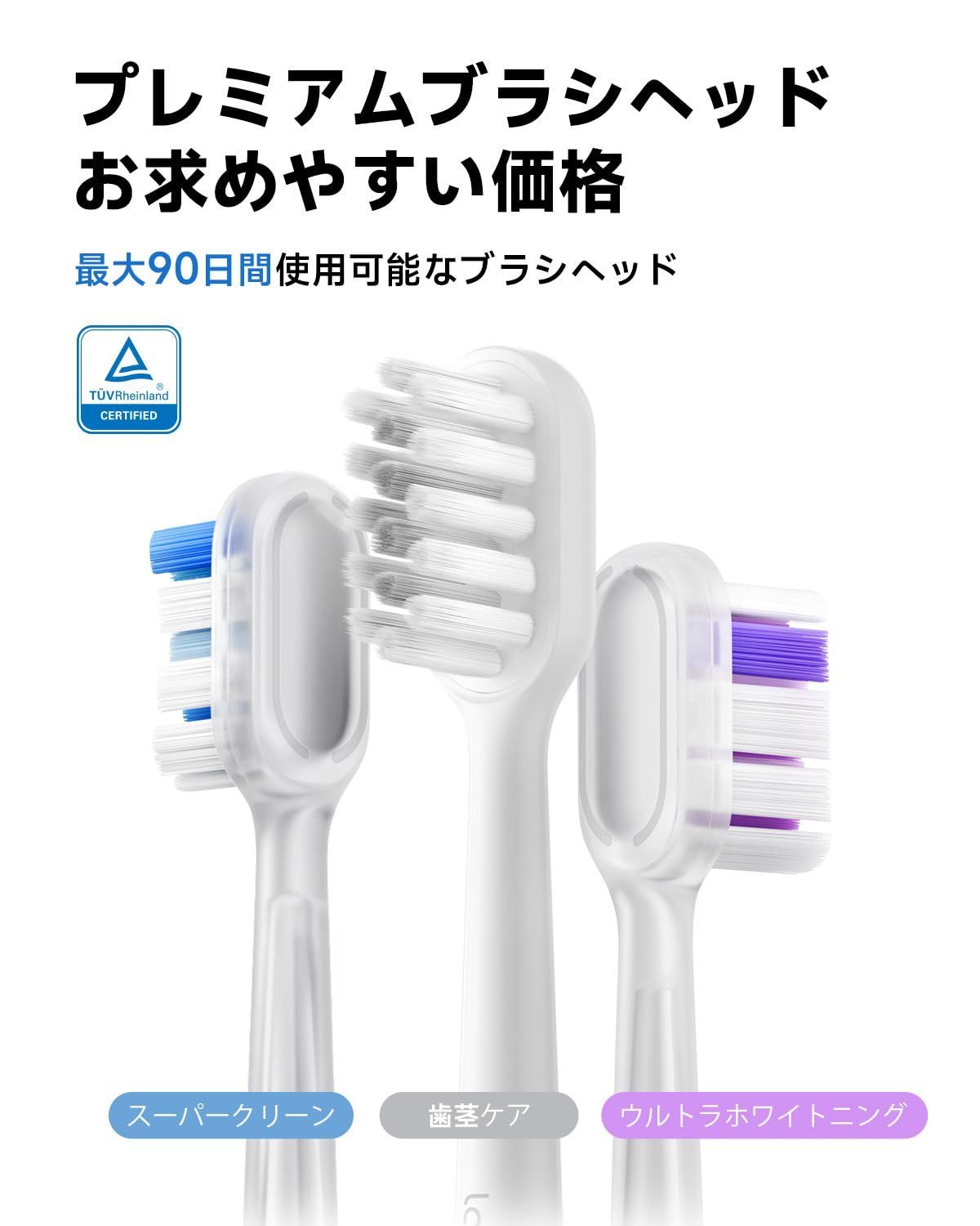 大人向けのオシレーション＆バイブレーション電動歯ブラシ