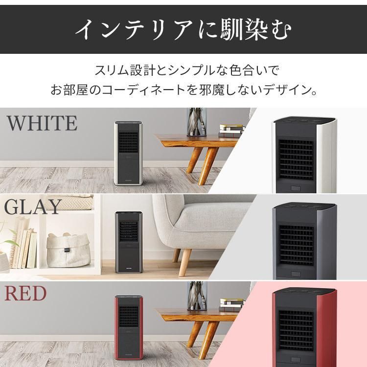 センサー搭載 暖房