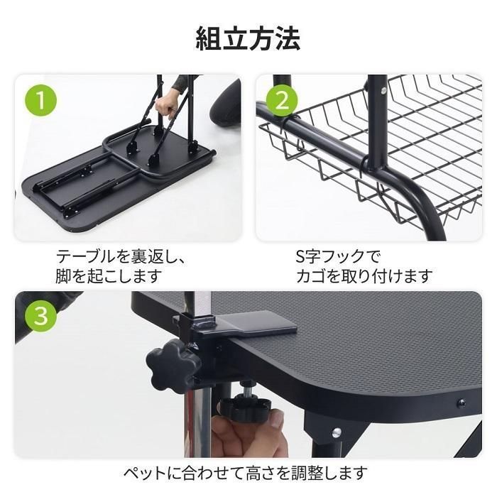 ペット