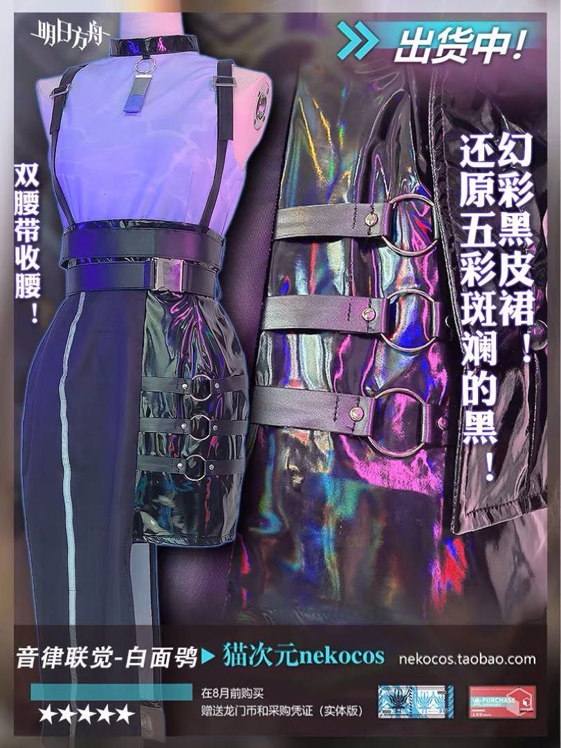 フィリオプシス 2025音律聯覚