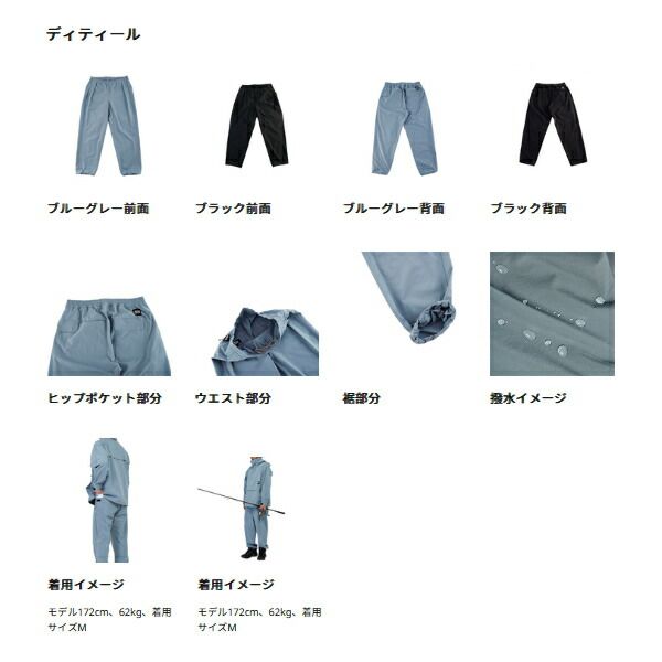 ウォーターレジスタント フィッシングユーティリティパンツ
