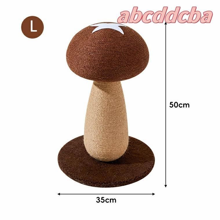 安定感 爪研ぎボール