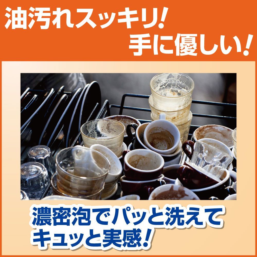 まな板