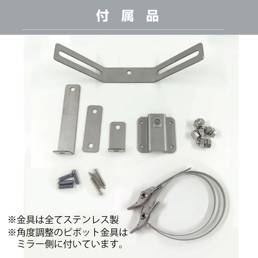 金具付 ガラス製