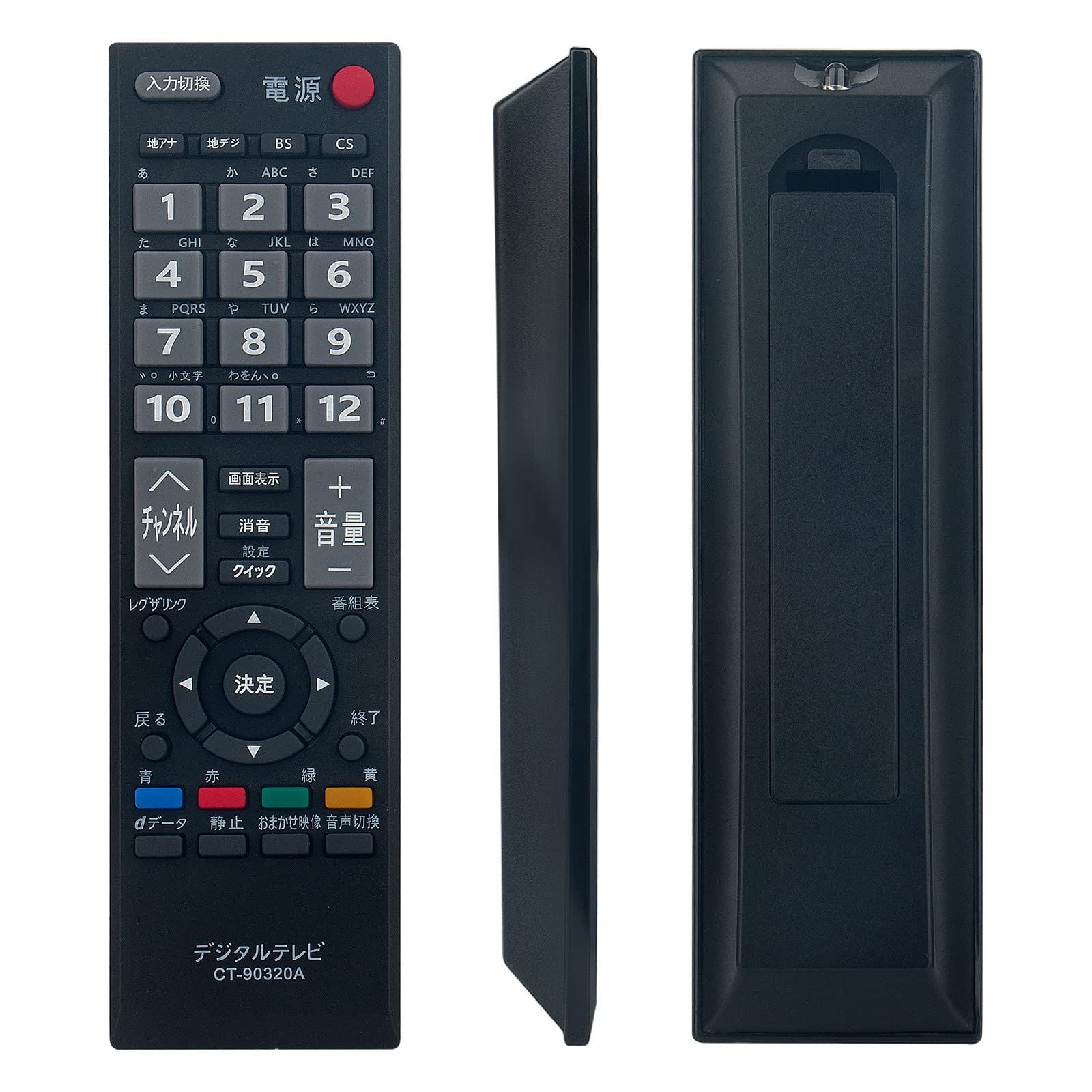 REGZA テレビ40インチ 40A1 / リモコン・BCAS・ケーブル付 TOSHIBA 中古 TGA-40A1 液晶テレビ 40V型 東芝 40A1 設置配送