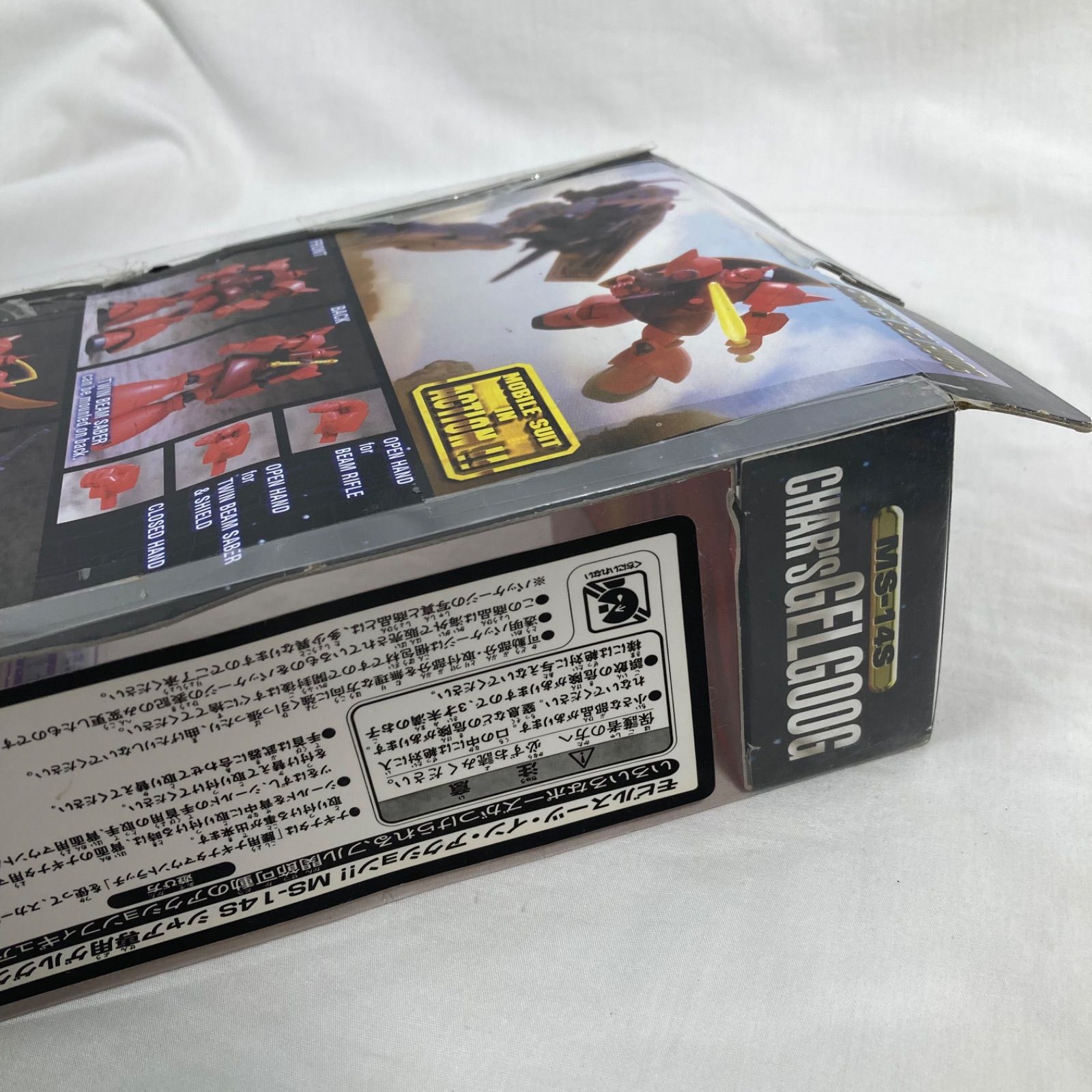 希少】MS IN ACTION !! ゲルググ黒い三連星専用機 20世紀おもちゃ