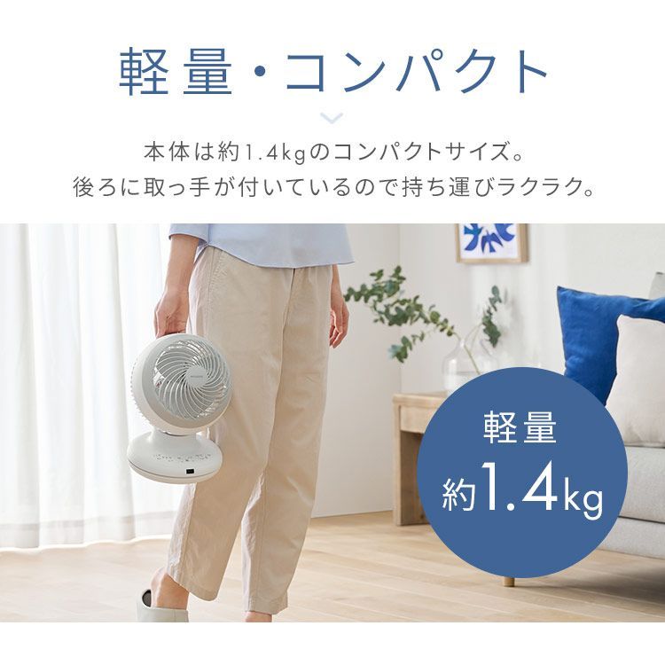 アイリスオーヤマ