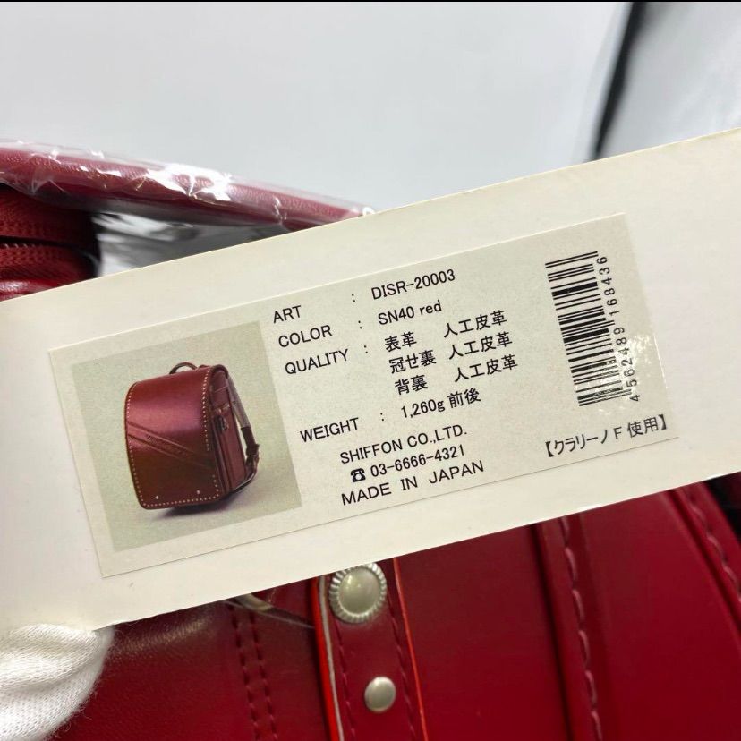 未使用保管品 DIESEL ディーゼル ランドセル 通学 小学生 赤 レッド 
