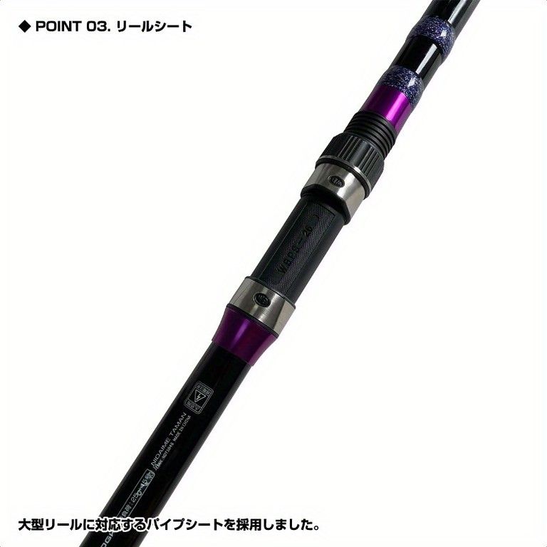 大物にも対応 タマン用ヘビーデューティー釣り竿