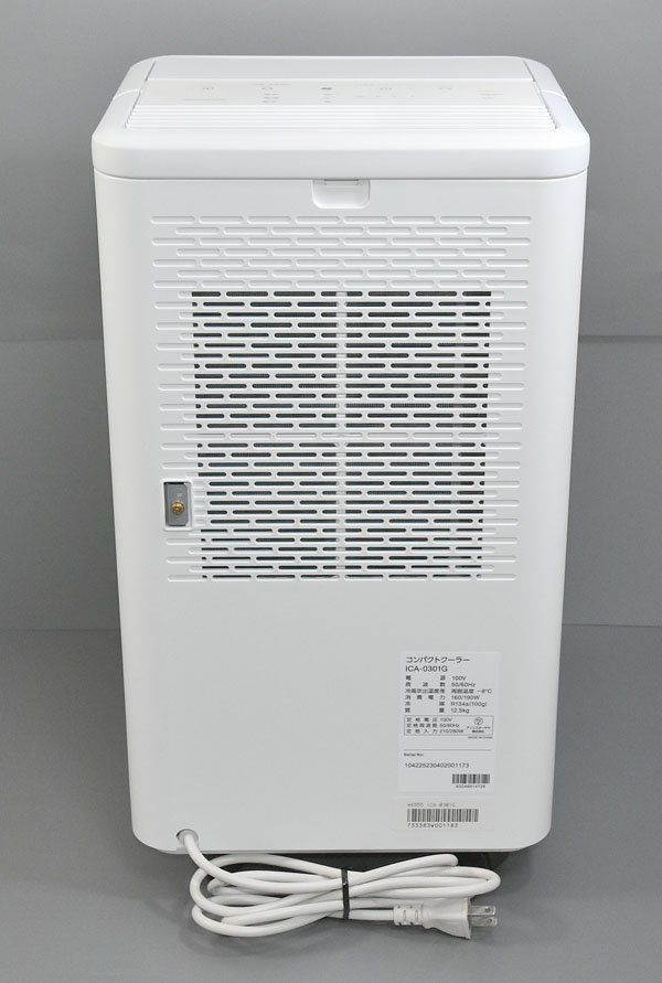 保証付！日立☆白くまくん☆2023年製☆ルーム用エアコン☆6畳用☆H224