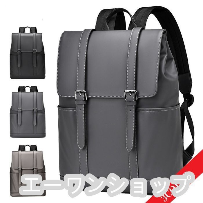 【新品】リュックサック メンズ レディース リュック 大容量 撥水 PC収納 ビジネスリュック 通勤 通学 旅行 軽量 シンプル 大学 塾バッグ バックパック メンズバッグ 撥水 ブラック A4 おしゃ
