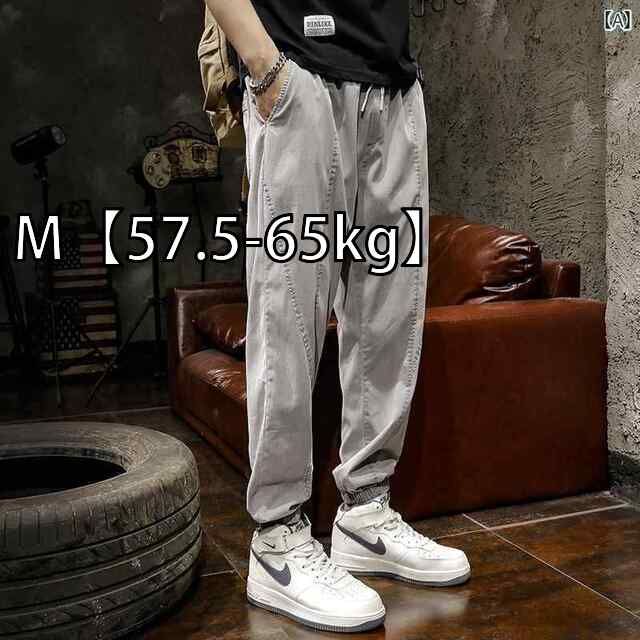 【2026，新作】 [M【57.5-65kg】]メンズ 男性用 ファッション オシャレ シンプル 大人 かっこいい ストリート ヒップホップ HipHop 夏 アメリカンン カジュアル パンツ アイスシルク 薄手 ルーズ スポーツ パンツ その他