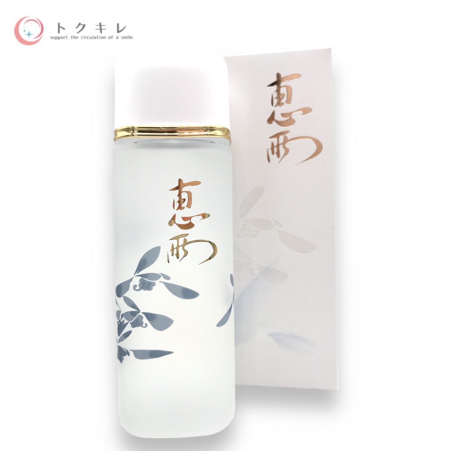 トクキレ】オッペン 薬用 妙 恵雨 (けいう) 150mL ビッグボトル 定価