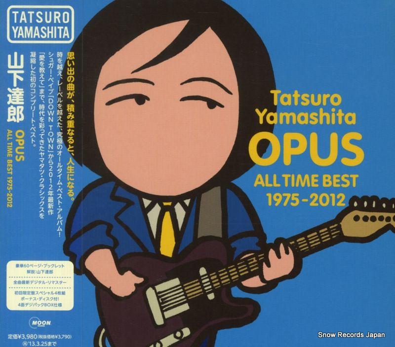 CD】山下達郎 オーパス・オールタイム・ベスト1975ー CD】山下達郎 オーパス・オールタイム・ベスト1975ー