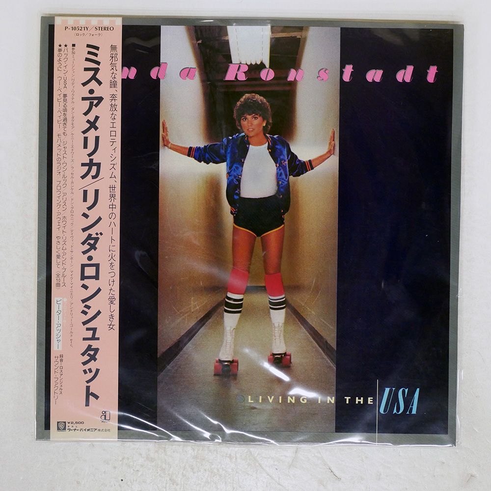 帯 国内盤 LINDA RONSTADT/LIVING IN USA/ASYLUM P10521Y LP