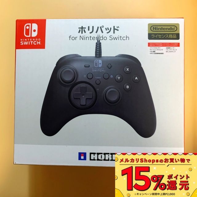 連射コントローラー Nintendo Switch対応 ホリパッド HORI - メルカリ