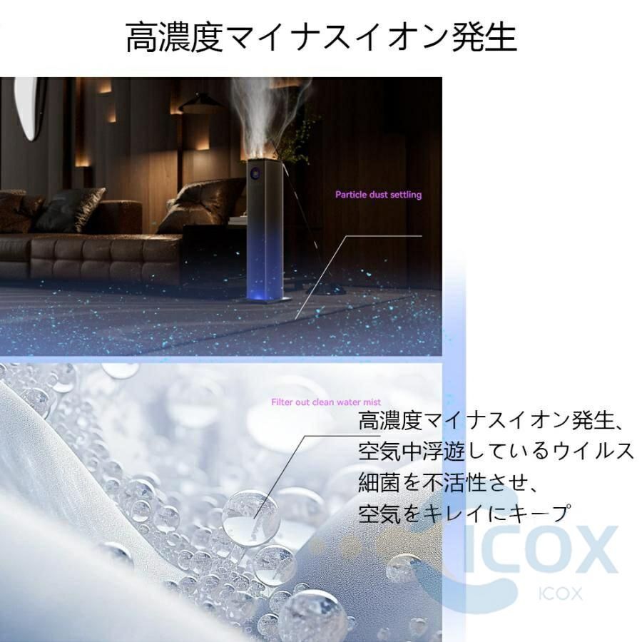 空気清浄機 UV除菌