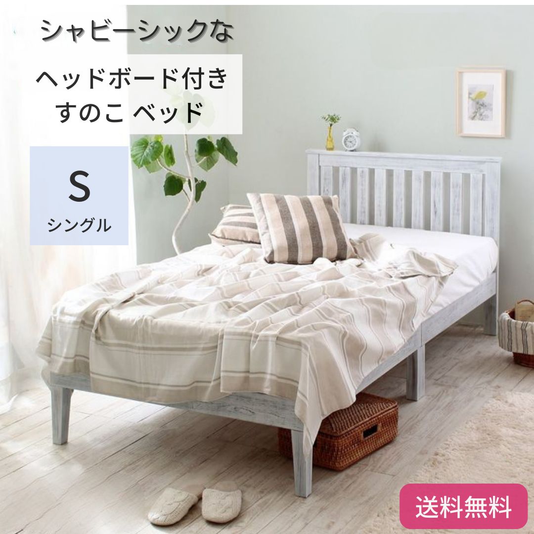 トマト様専用③】Famite ファミーテ Rasikグレージュ240cm rasikベッド