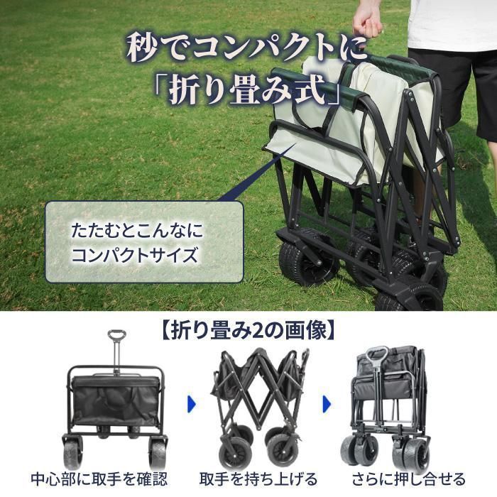 アウトドアワゴン テーブル キャリーワゴン 軽量 安い 耐荷重 150kg