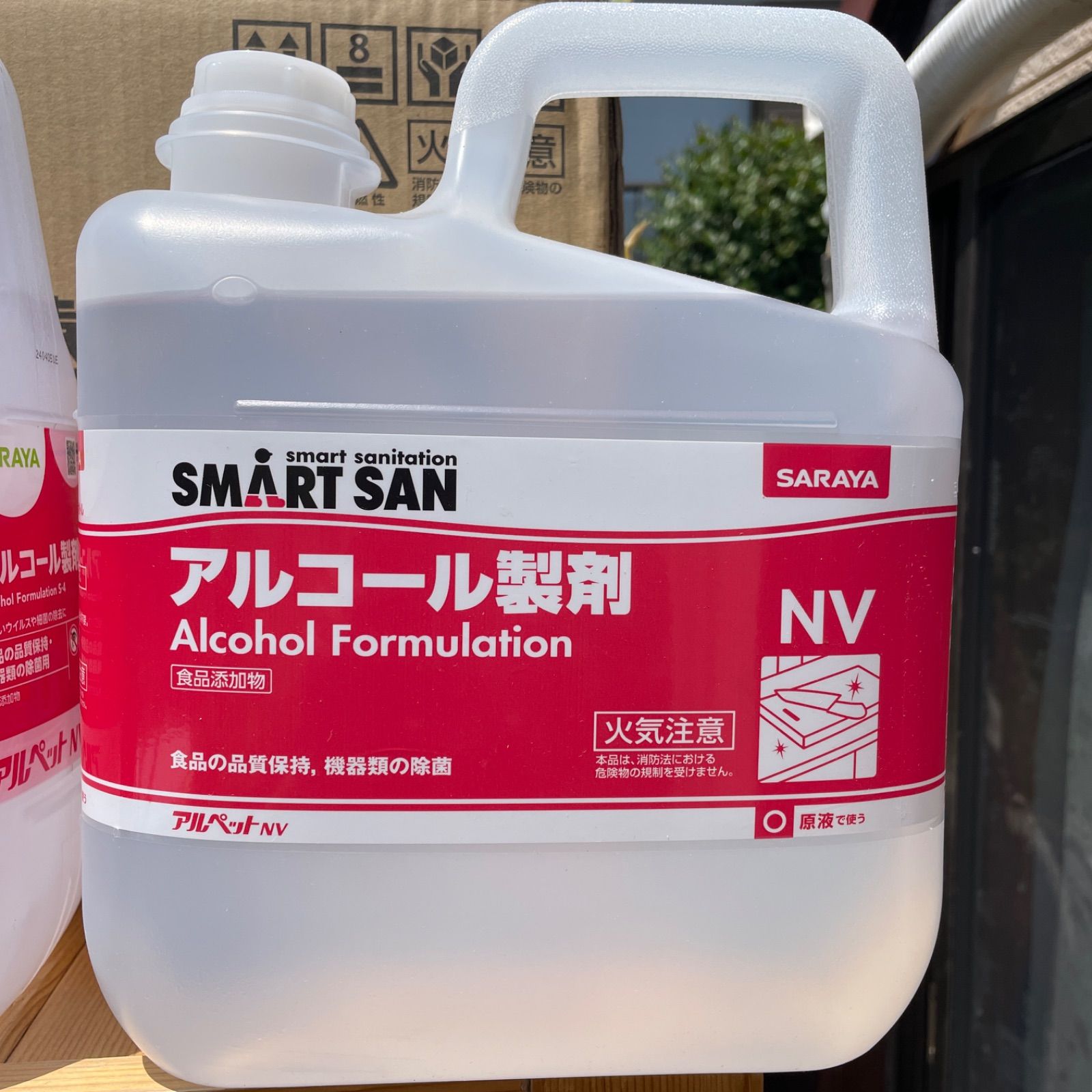 未使用】アルペットNV 5L×3本 食品添加物アルコール製剤 SARAYA
