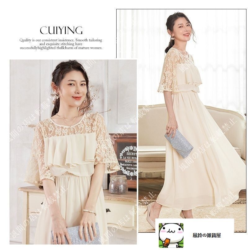 【最安値挑戦】 ドレス パーティードレス ロングワンピース シフォン ドレスワンピース 総レース ロング丈 結婚式 披露宴 二次会 レディース フォーマル 20代 30代 40代 春 夏 秋 冬 お呼ばれ