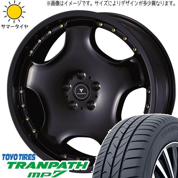 ハイエース 200系 215/65R16 ホイールセット | トーヨー トランパス MP7 u0026 アセット D1 16インチ 6穴139.7 