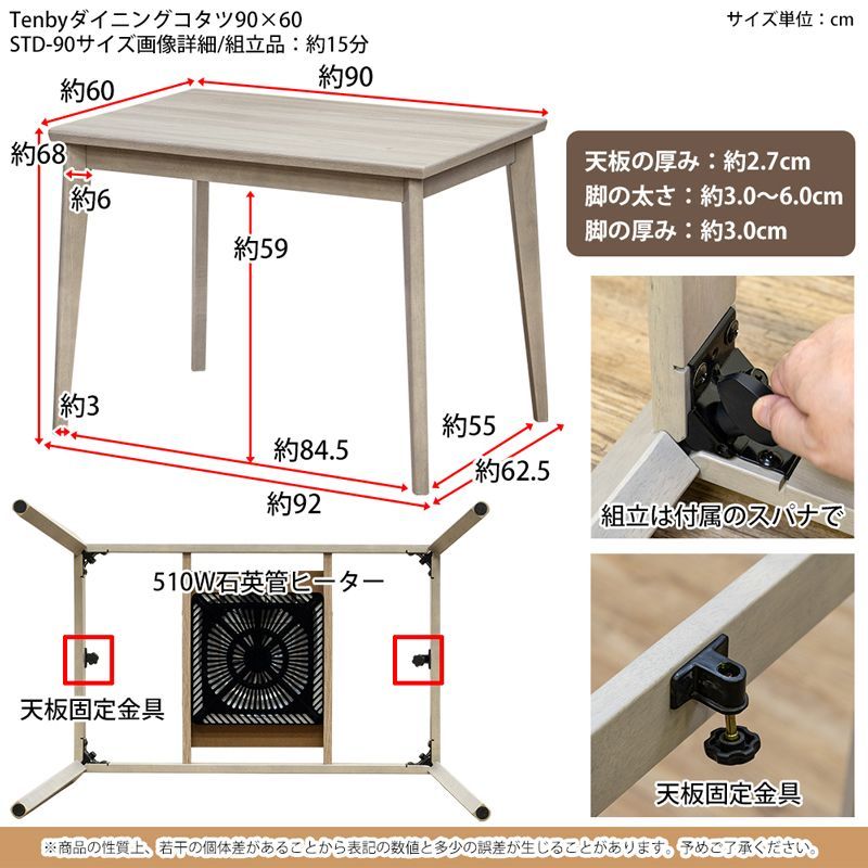こたつテーブル 椅子セット 90×60 椅子2脚 暖気逃げ防止 3点セット ダイニングテーブル 回転椅子 360度回転 立ち座り楽 長方形 リビング 2人掛け 黒 茶 ウォールナット 佐170 STD-90WAL コタツテーブル SCC-40BK 回転チェア MARWIL-DEMENAGEMENTS_CH