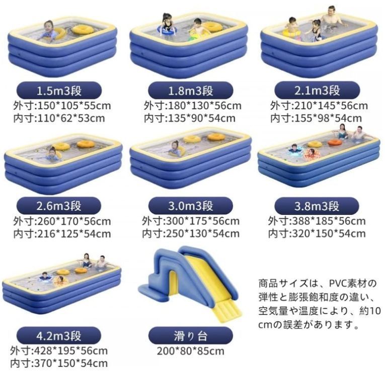 プール