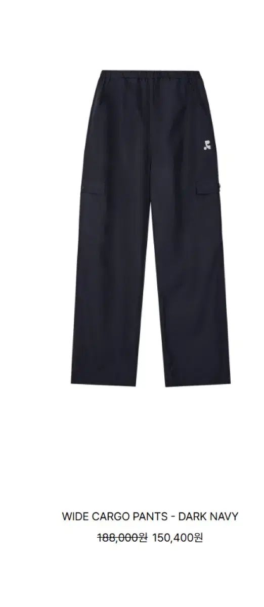 レストアンドレクリエーション 25ss パンツ