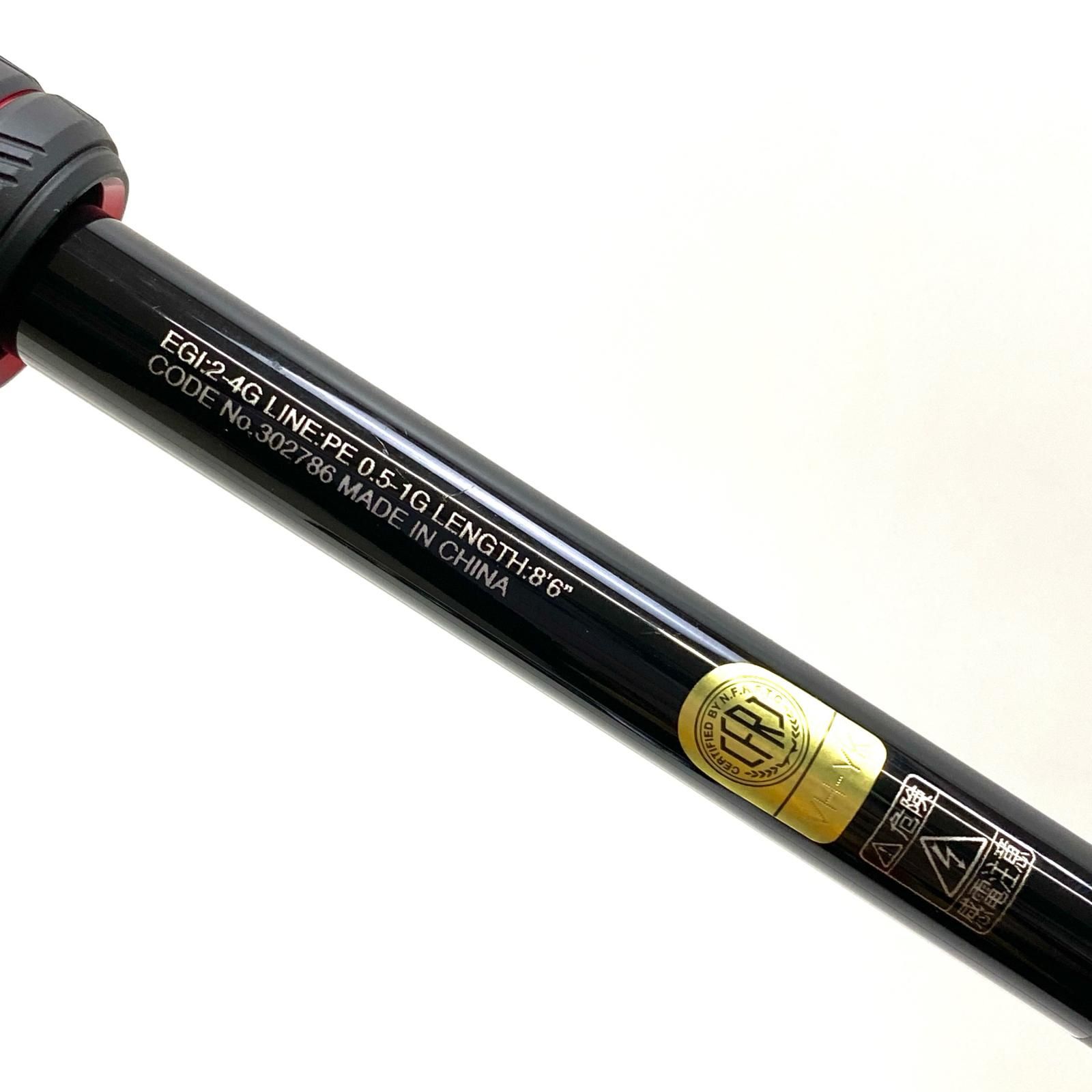 ロッド Shimano S86M シマノ アンフィックス S86M-5 (ロッド・釣竿) 価格比較 - 価格.com