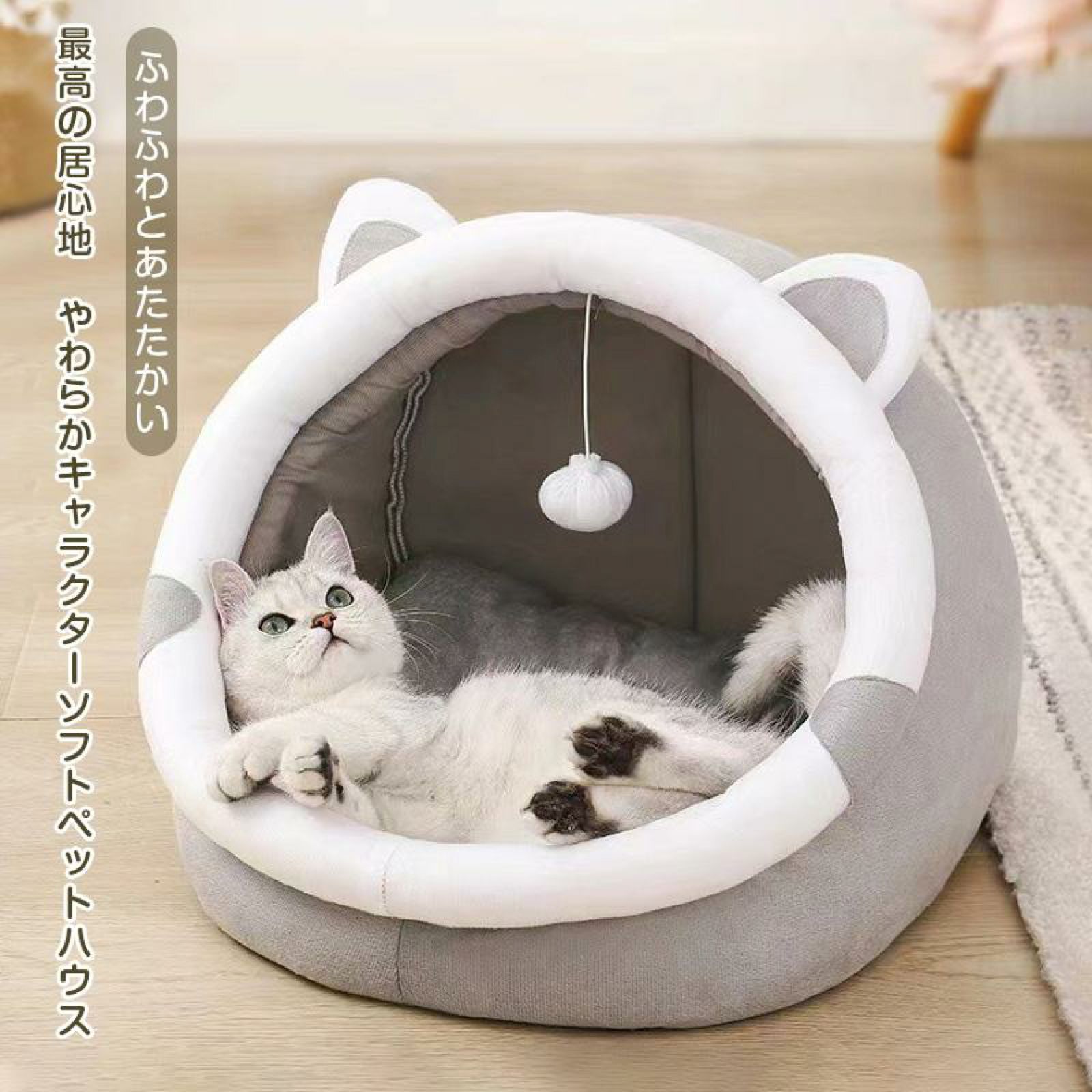 猫 ハウス ペット ベッド ドーム型 ねこ ハウス 猫 ベッド ハウス M