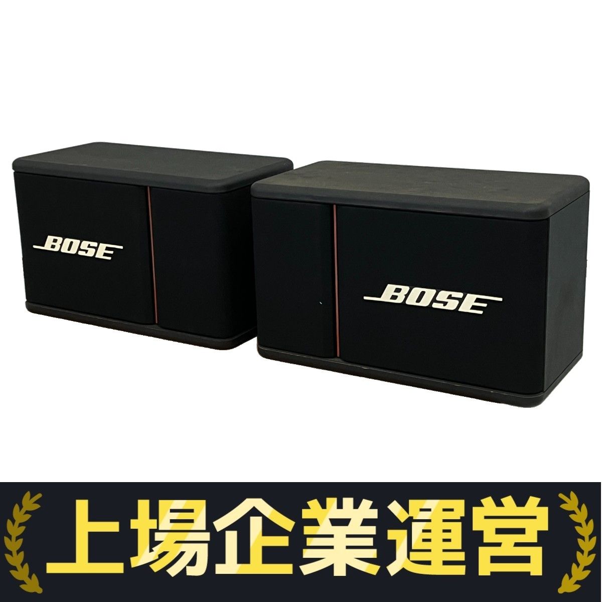 BOSE ボーズ 301 AV MONITOR スピーカー ペア 音響機材