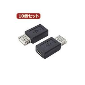 中古】 世界地図の裏側 (ゴマブックス めざせ!知識人 4) / ジオ