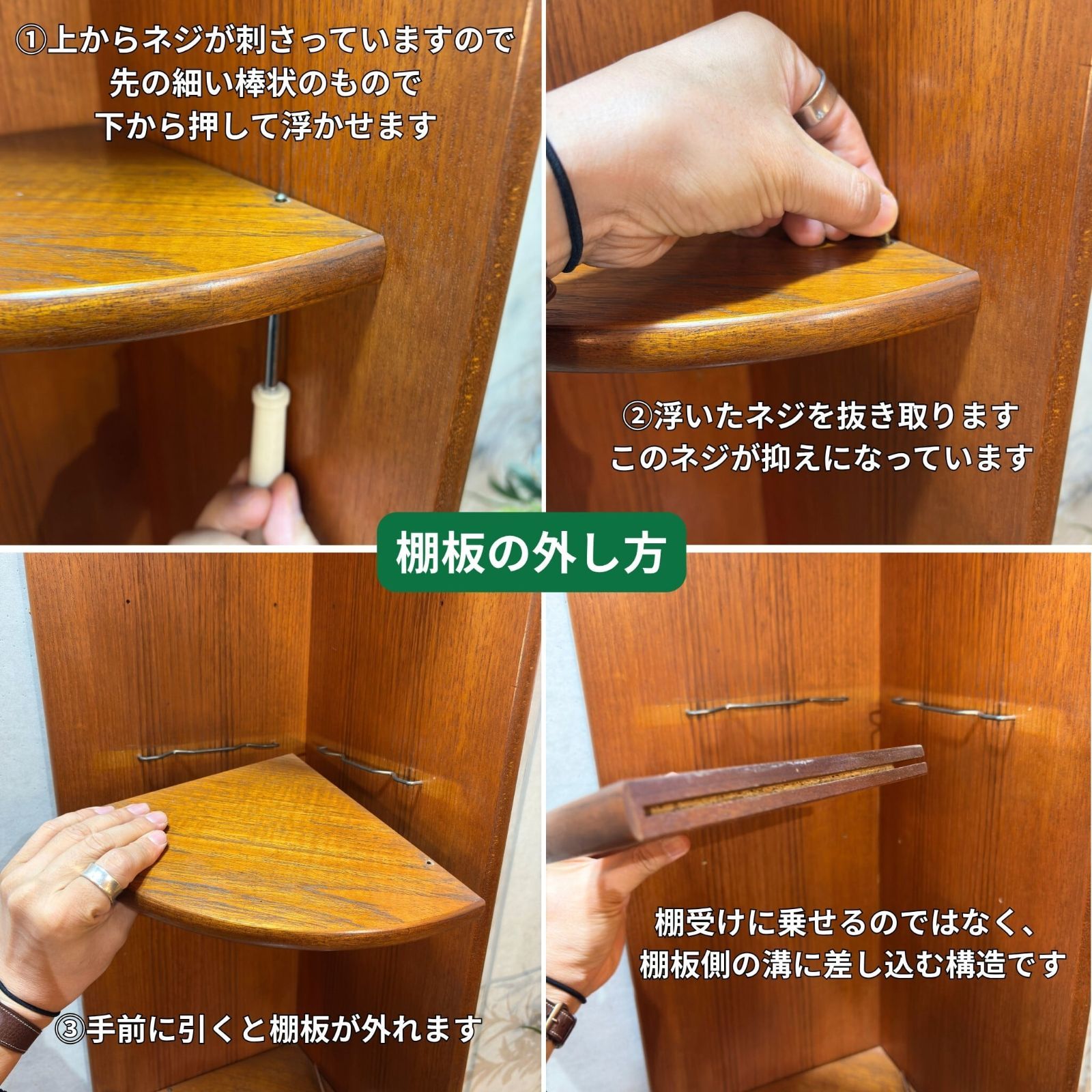 UKヴィンテージ ミッドセンチュリー