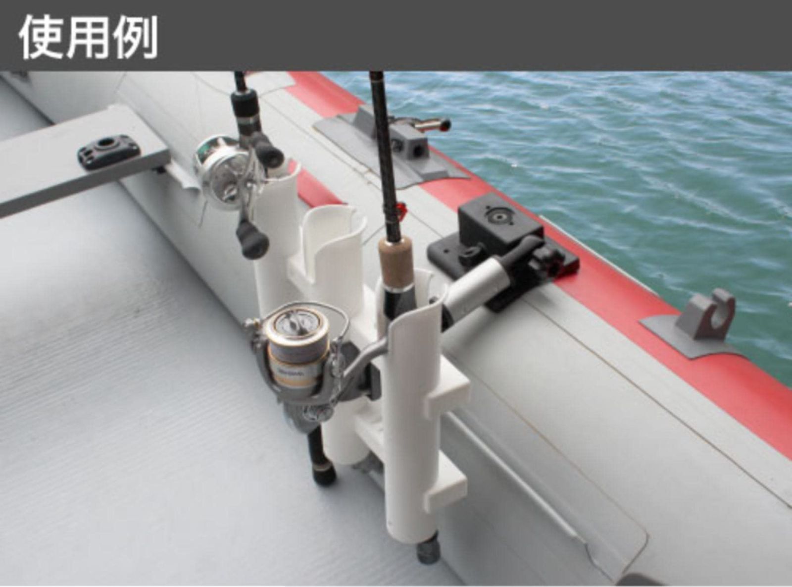 BMO IF3連ロッドホルダー