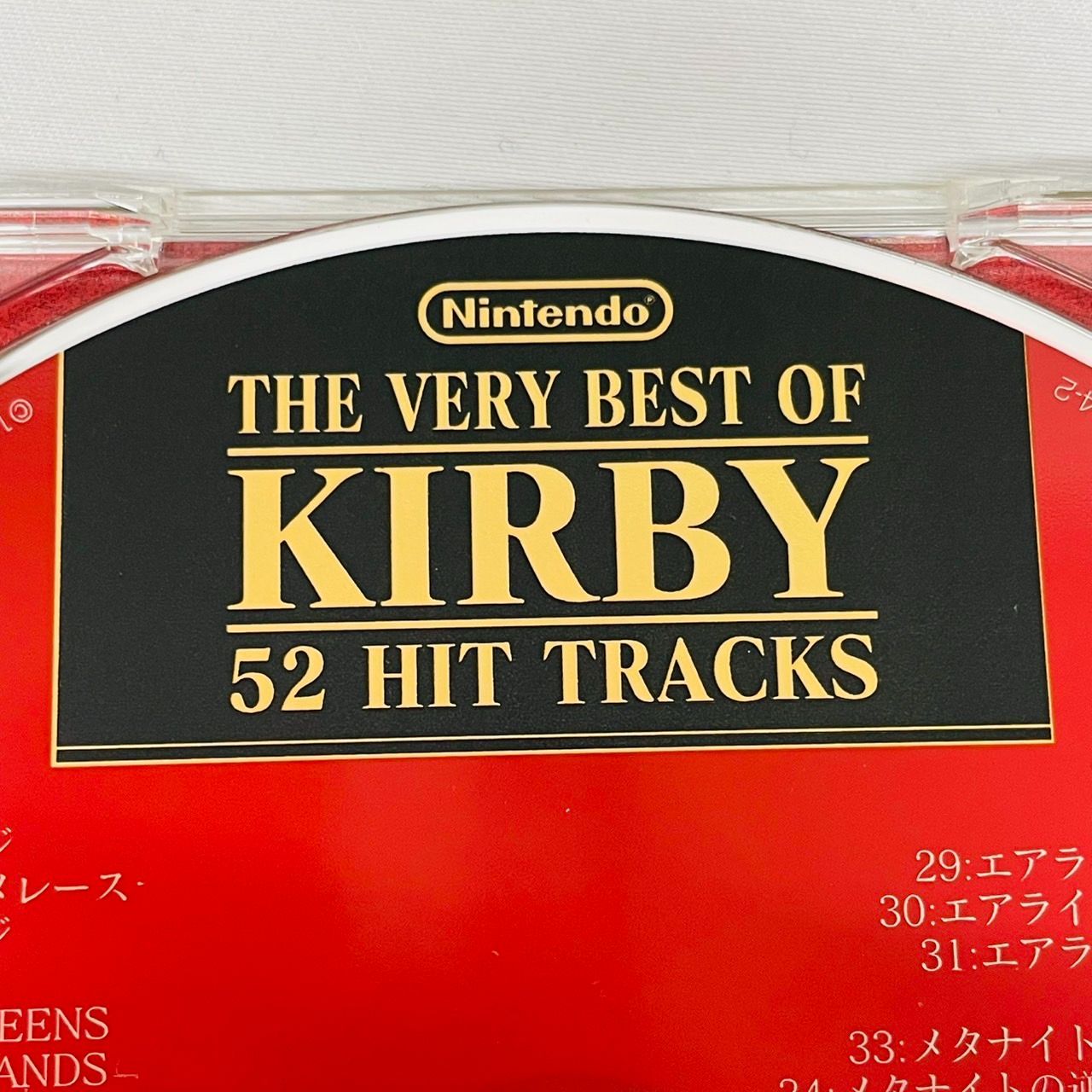 Nintendo 星のカービィ ベストセレクション 52 ヒット トラック CD 