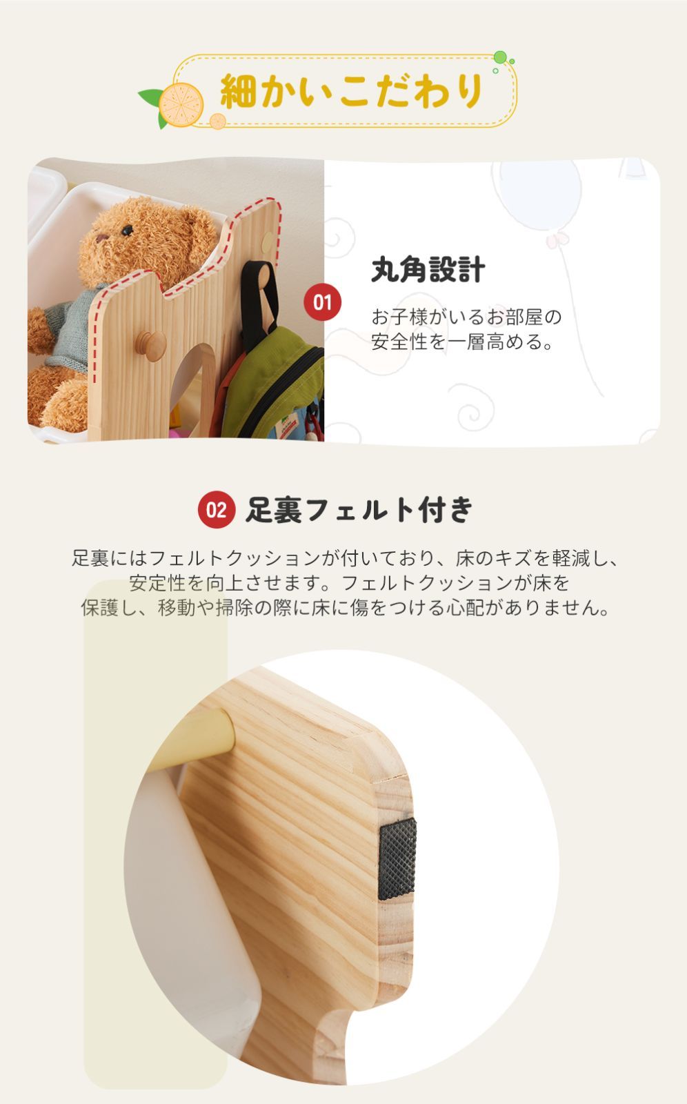 ラック 4段